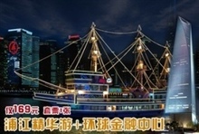 上海黃浦區(qū)地區(qū)關(guān)于聚齊網(wǎng)的團購信息,黃浦區(qū)團購,聚齊網(wǎng)團購,聚齊網(wǎng) - 360團購導(dǎo)航上海站