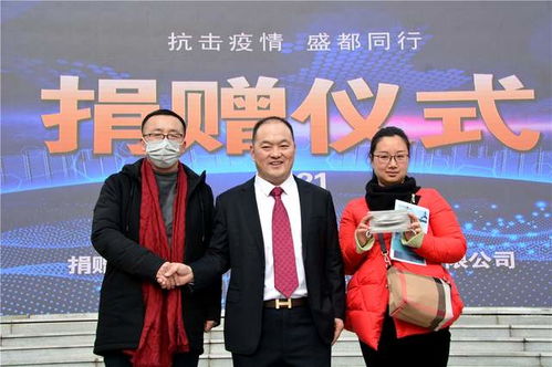 50萬只 洛陽造 抗菌抗病毒口罩捐贈在洛陽高新區(qū)隆重舉行