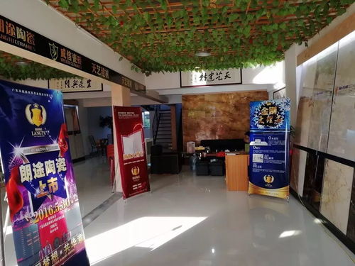 位于英都閥門基地的天藝建材盛大開業