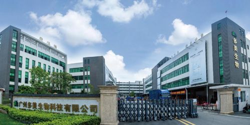 廣州多美生物 以生物技術(shù)開發(fā)服務(wù)，賦能品牌方生產(chǎn)力躍升